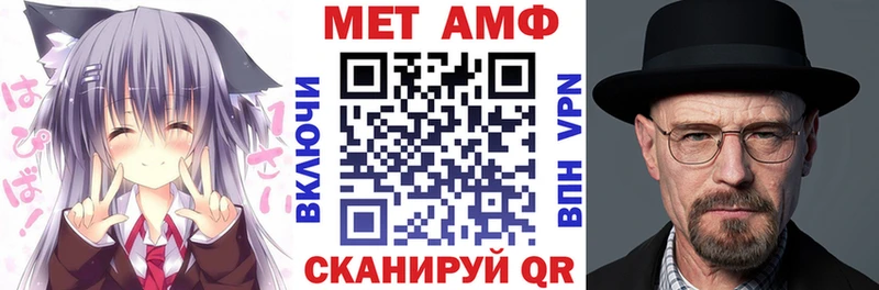 дарк нет официальный сайт купить закладку Нерчинск Амфетамин 97%