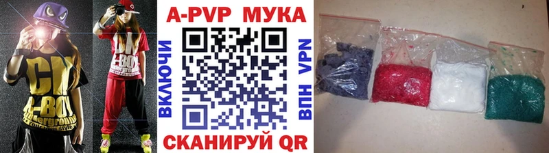 как найти закладки  Нерчинск  А ПВП Соль 