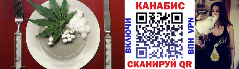 это телеграм  Нерчинск  Canna-Cookies марихуана 