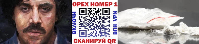 КОКАИН VHQ mega рабочий сайт Нерчинск