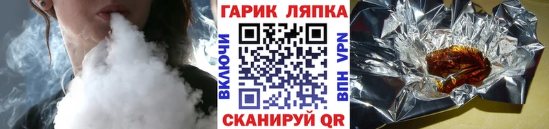 наркошоп  Нерчинск  ГАШ хэш 