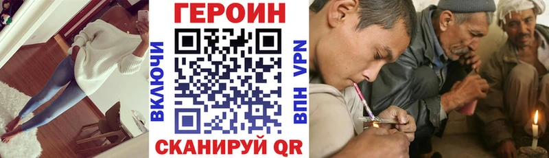 наркота  Нерчинск  ГЕРОИН Афган 