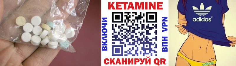 где найти   Нерчинск  даркнет какой сайт  Кетамин ketamine  блэк спрут зеркало 