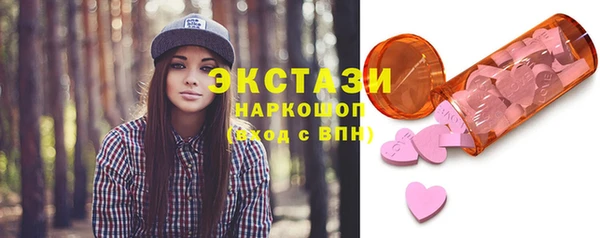 мефедрон VHQ Нягань