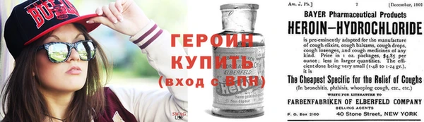 МДМА Осинники