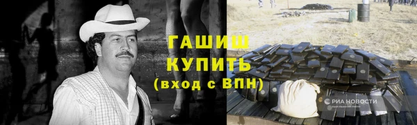 мефедрон Осташков