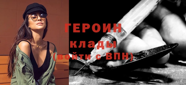 МДМА Осинники