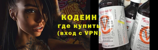МДМА Осинники