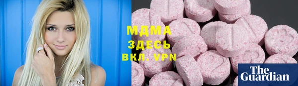 мефедрон Осташков