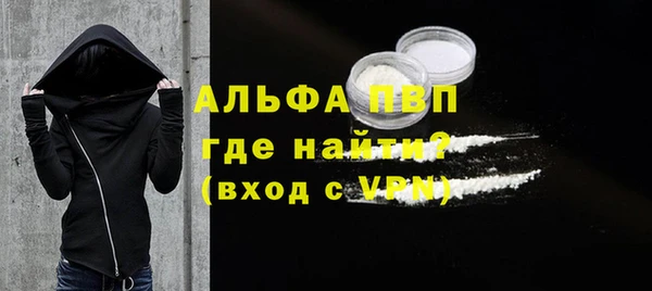 мефедрон Осташков