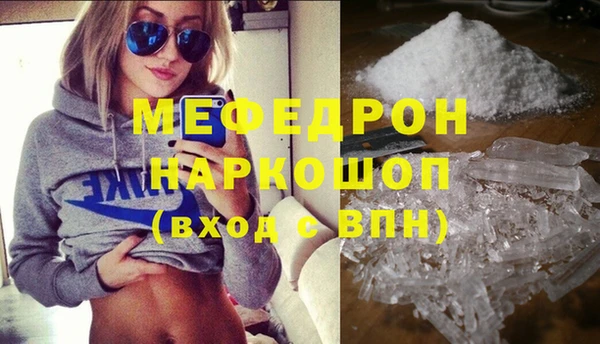 стаф Михайловск