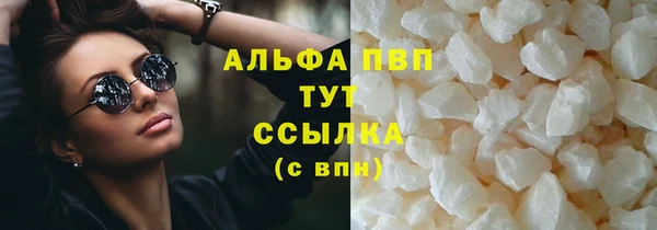МДМА Осинники