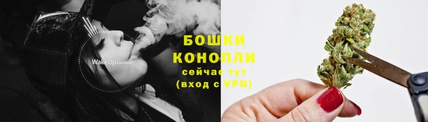 мефедрон Осташков