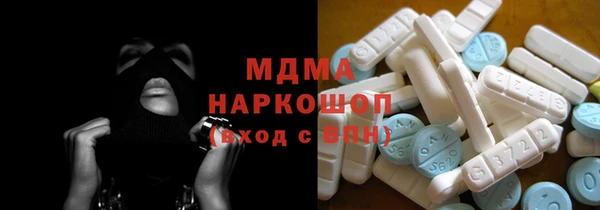МДМА Осинники