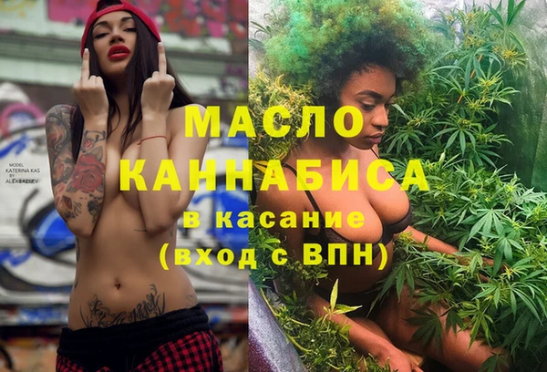мефедрон Осташков