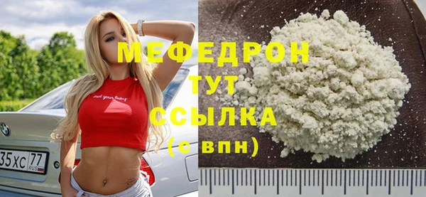 МДМА Осинники