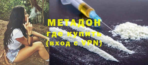 марки nbome Михайловка