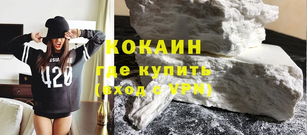 МДМА Осинники
