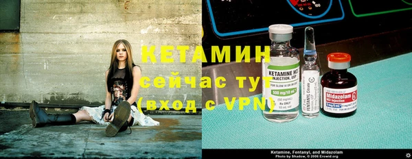 марки nbome Михайловка