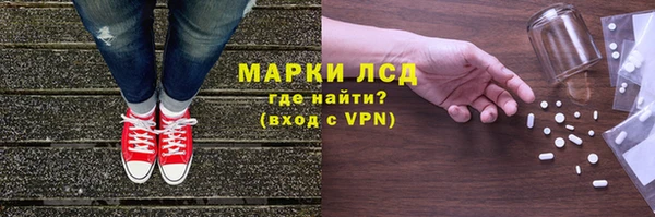 мефедрон Осташков