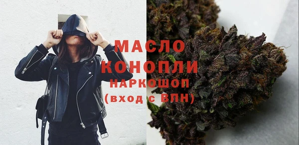 мефедрон Осташков