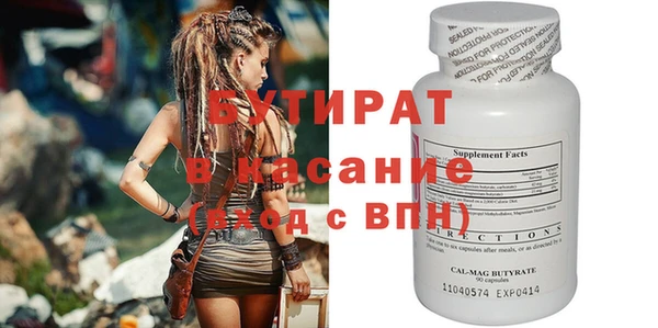 мефедрон Осташков
