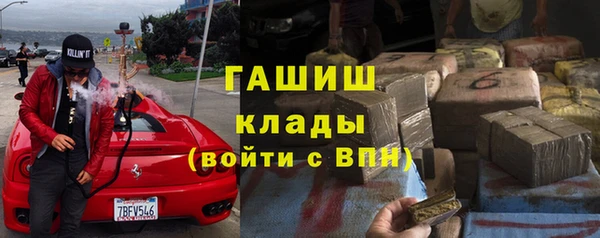 мефедрон Осташков