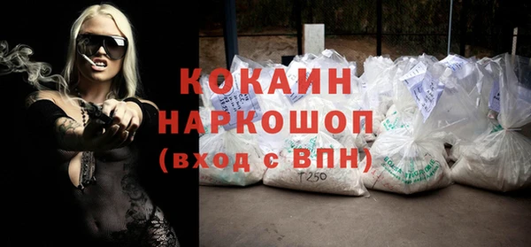 мефедрон Осташков
