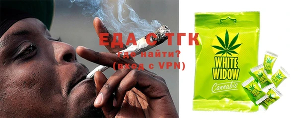 МДМА Осинники