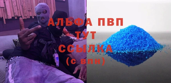 МДМА Осинники