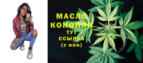 марки nbome Михайловка