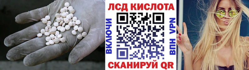 купить наркоту  Нерчинск  Лсд 25 экстази ecstasy 