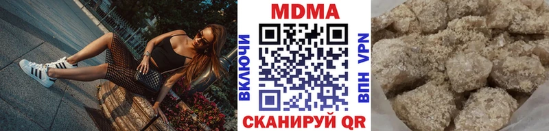 MDMA кристаллы  купить   Нерчинск 