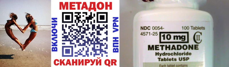 площадка какой сайт  Нерчинск  Метадон мёд 