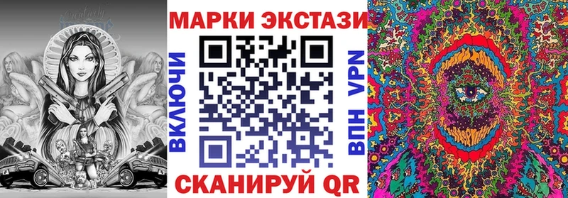 Наркотические марки 1,8мг  где купить   Нерчинск 
