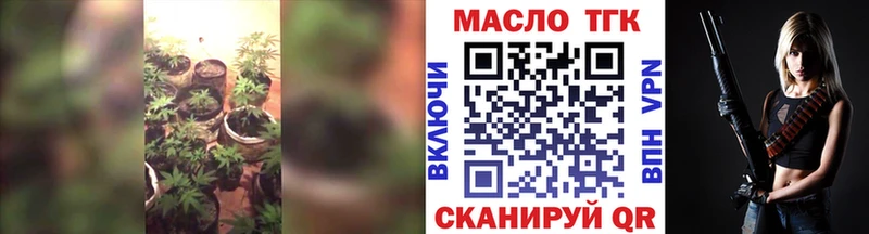 Дистиллят ТГК вейп где продают Нерчинск